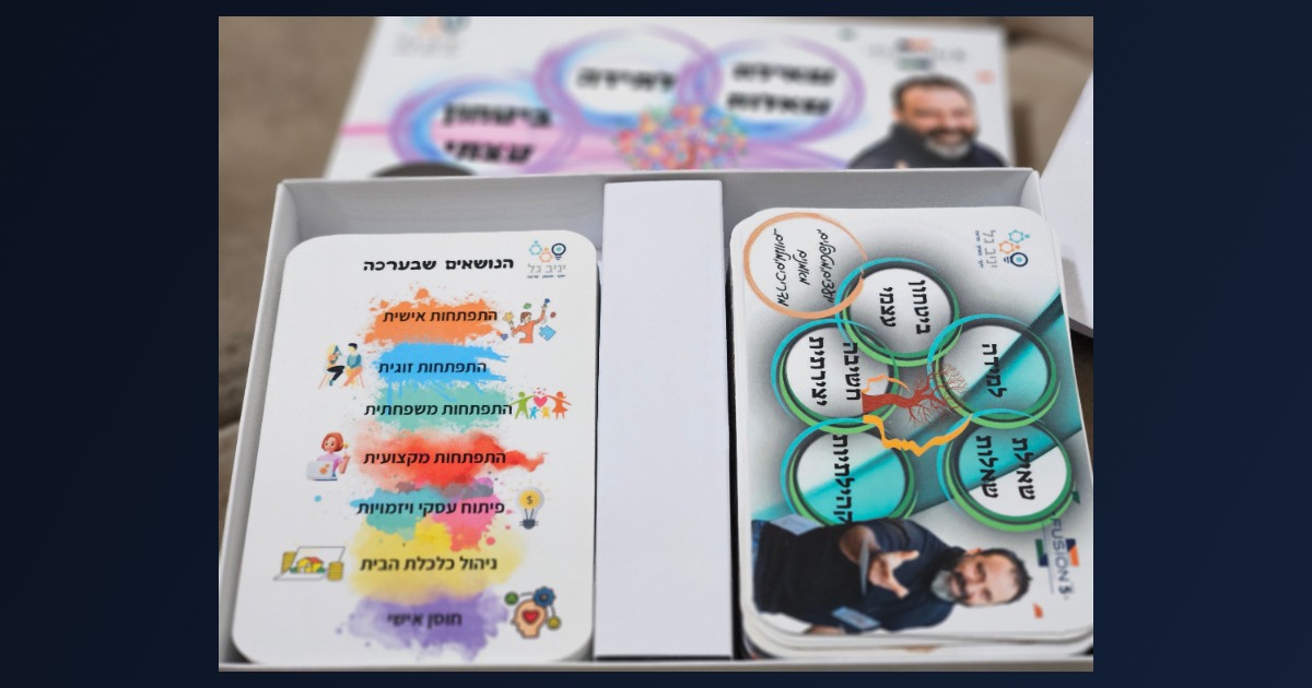 Fusion 5, חמשת תחומי הליבה